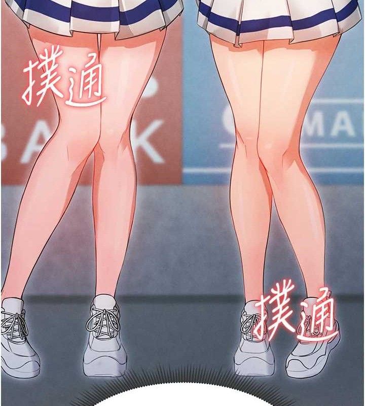 [韩国漫画] 足球型男脱单指南 剧情,青年#[180P]-162