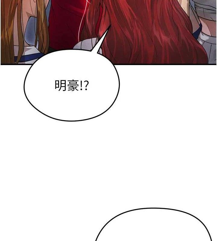 [韩国漫画] 足球型男脱单指南 剧情,青年#[180P]-165