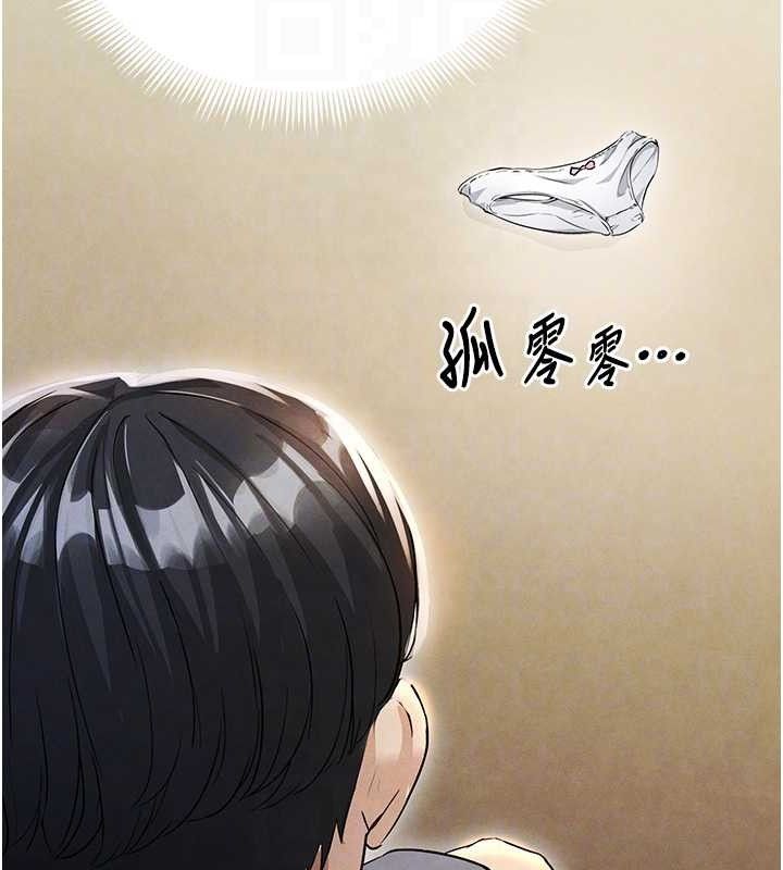 [韩国漫画] 足球型男脱单指南 剧情,青年#[180P]-31