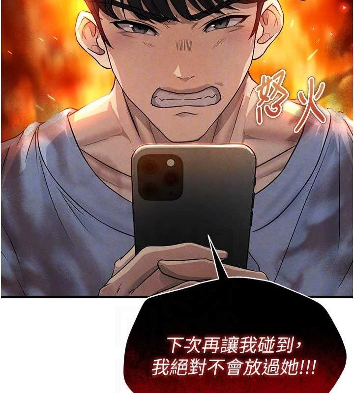 [韩国漫画] 足球型男脱单指南 剧情,青年#[180P]-77