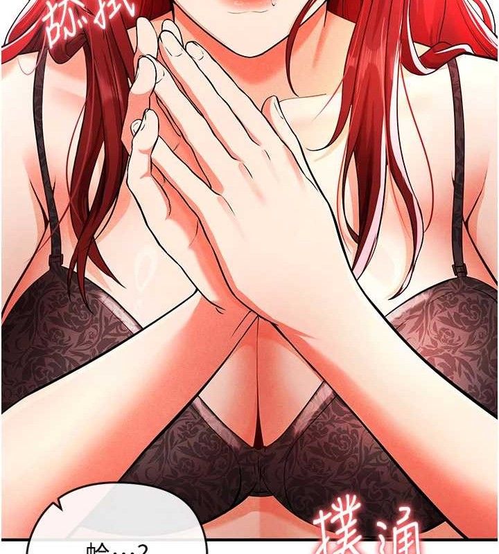 [韩国漫画] 足球型男脱单指南 剧情,青年#[209P]-105