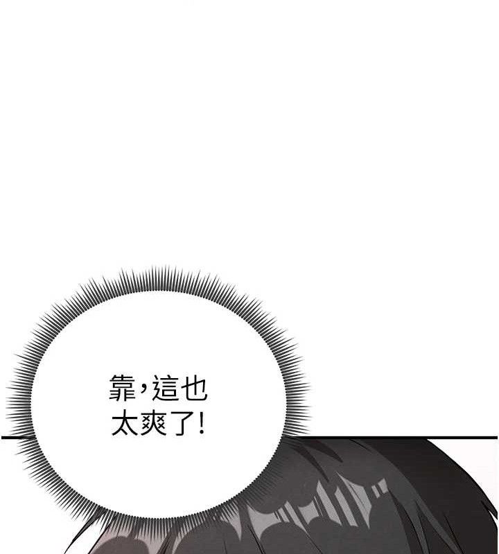 [韩国漫画] 足球型男脱单指南 剧情,青年#[209P]-148