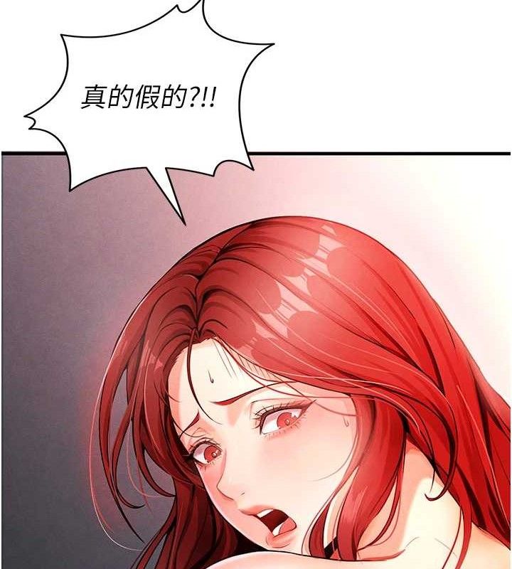 [韩国漫画] 足球型男脱单指南 剧情,青年#[209P]-162