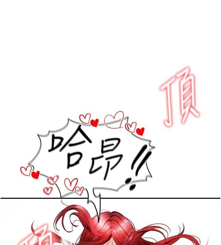 [韩国漫画] 足球型男脱单指南 剧情,青年#[209P]-173