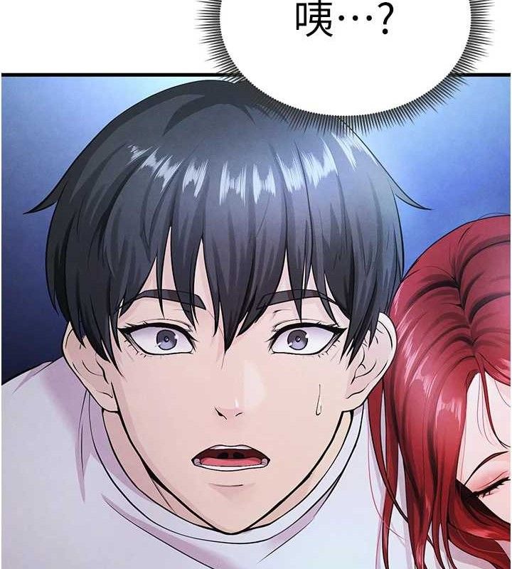 [韩国漫画] 足球型男脱单指南 剧情,青年#[209P]-53