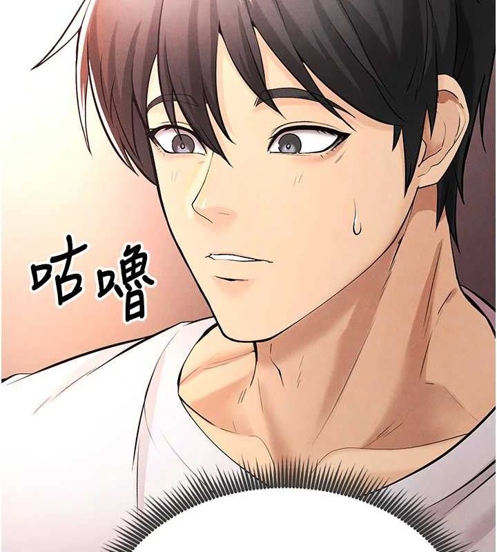 [韩国漫画] 足球型男脱单指南 剧情,青年#[209P]-67