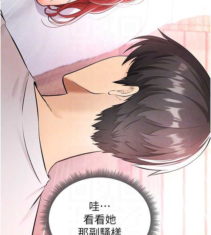 [韩国漫画] 足球型男脱单指南 剧情,青年#[209P]-71