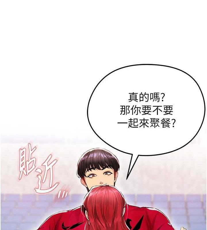 [韩国漫画] 足球型男脱单指南 剧情,青年#[209P]-9