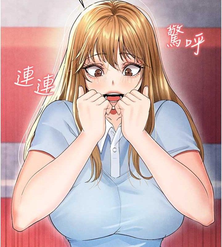 [韩国漫画] 足球型男脱单指南 剧情,青年#[203P]-100