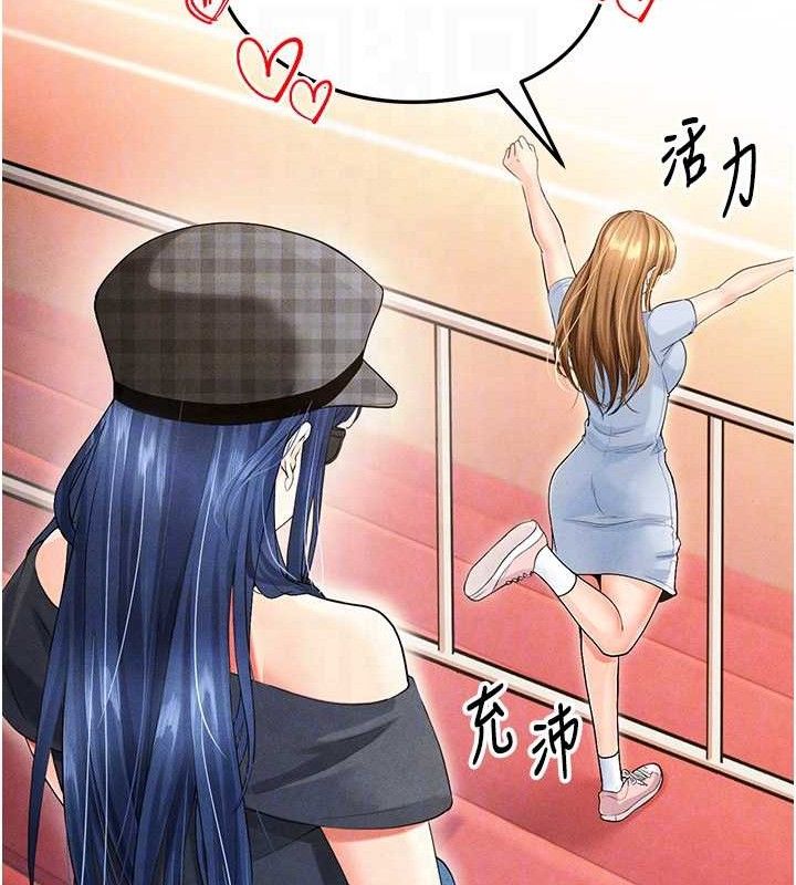 [韩国漫画] 足球型男脱单指南 剧情,青年#[203P]-103