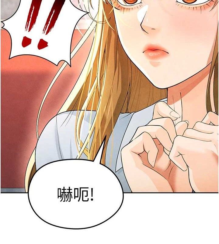 [韩国漫画] 足球型男脱单指南 剧情,青年#[203P]-107