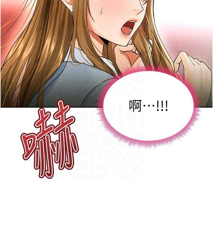 [韩国漫画] 足球型男脱单指南 剧情,青年#[203P]-111