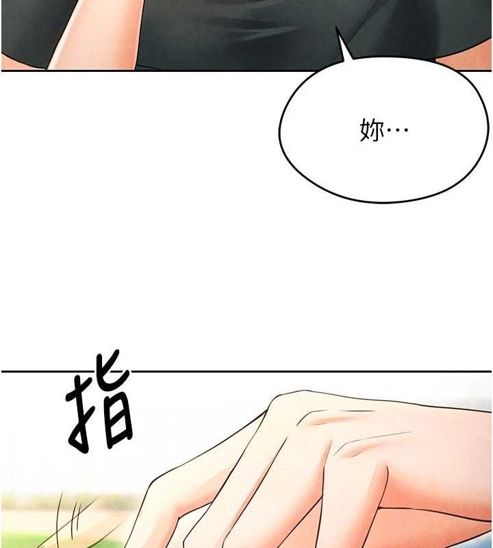 [韩国漫画] 足球型男脱单指南 剧情,青年#[203P]-129