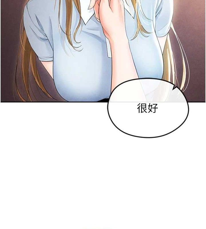 [韩国漫画] 足球型男脱单指南 剧情,青年#[203P]-143