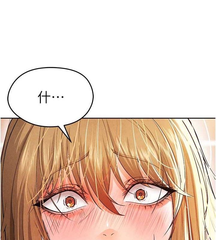 [韩国漫画] 足球型男脱单指南 剧情,青年#[203P]-146