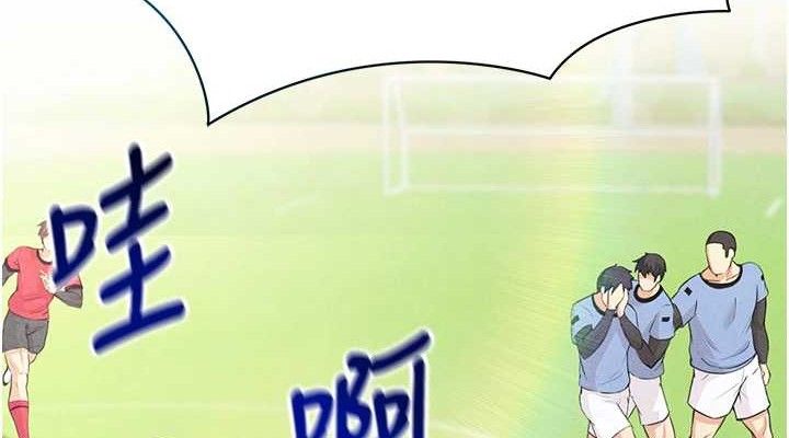 [韩国漫画] 足球型男脱单指南 剧情,青年#[203P]-152