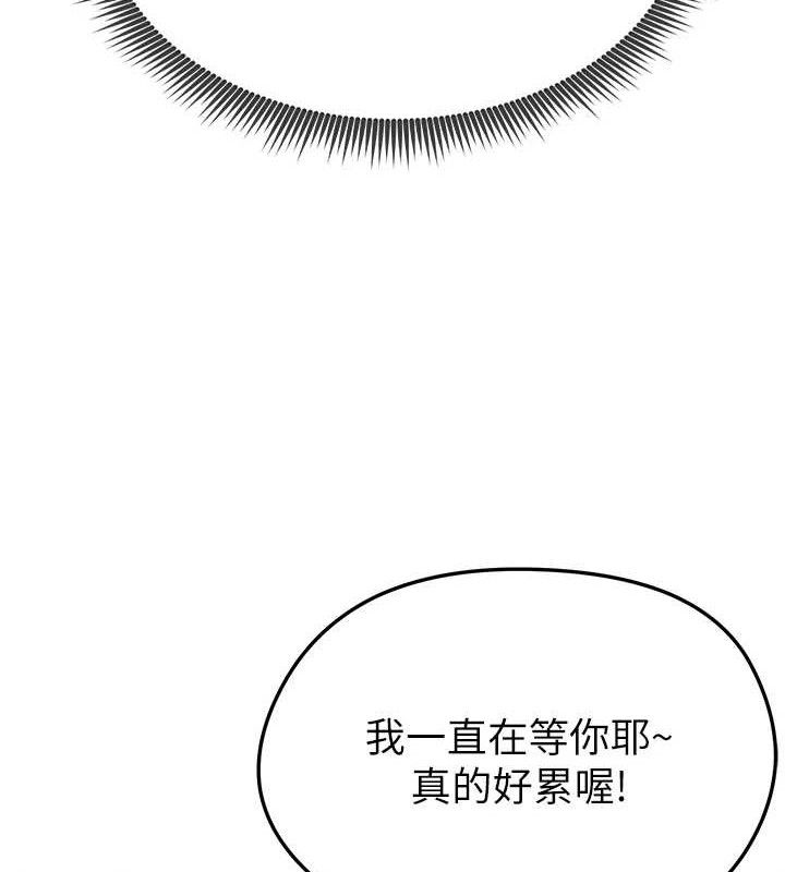 [韩国漫画] 足球型男脱单指南 剧情,青年#[203P]-174