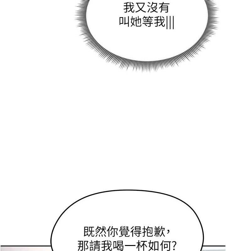 [韩国漫画] 足球型男脱单指南 剧情,青年#[203P]-178
