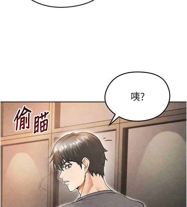 [韩国漫画] 足球型男脱单指南 剧情,青年#[203P]-18