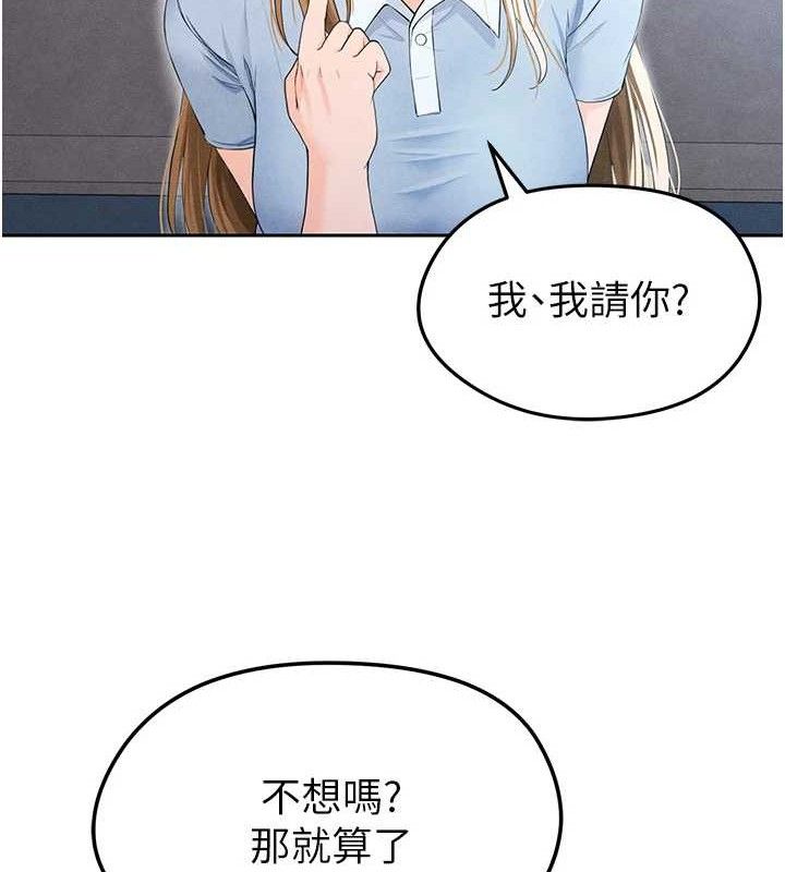 [韩国漫画] 足球型男脱单指南 剧情,青年#[203P]-187