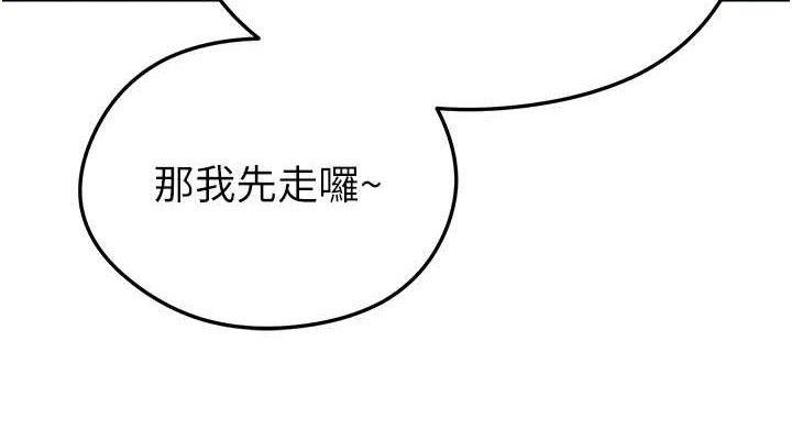 [韩国漫画] 足球型男脱单指南 剧情,青年#[203P]-190