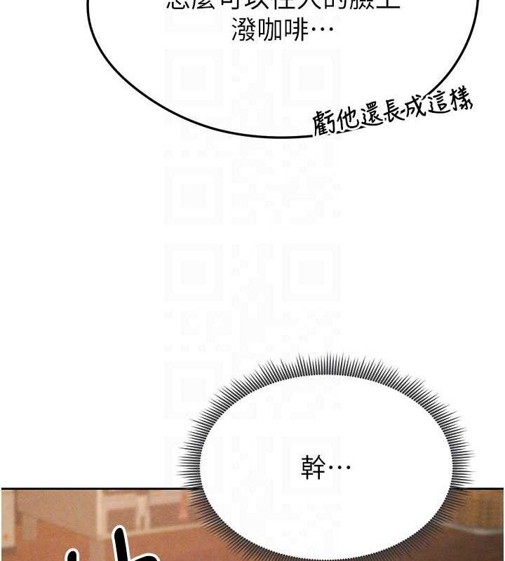 [韩国漫画] 足球型男脱单指南 剧情,青年#[203P]-21