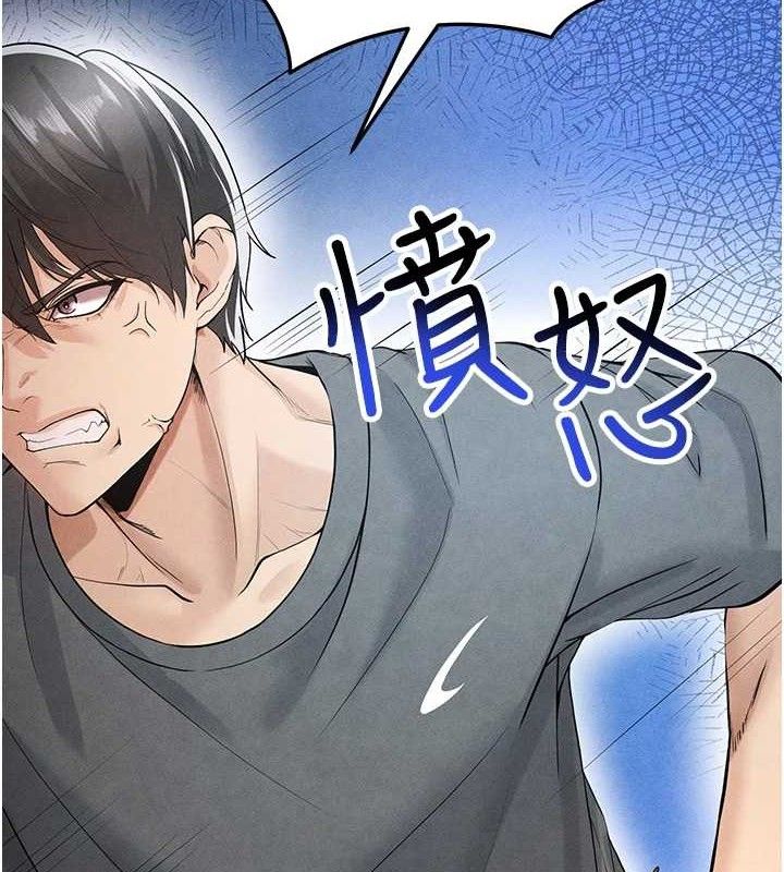 [韩国漫画] 足球型男脱单指南 剧情,青年#[203P]-6
