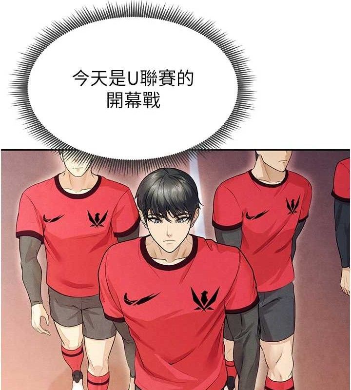 [韩国漫画] 足球型男脱单指南 剧情,青年#[203P]-63