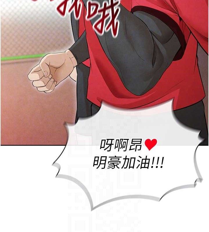 [韩国漫画] 足球型男脱单指南 剧情,青年#[203P]-75