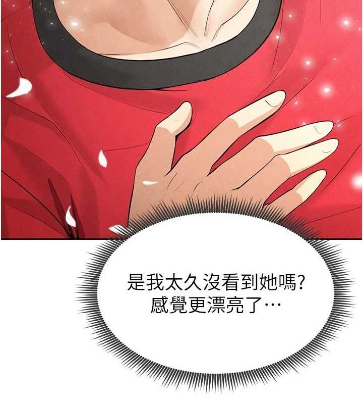 [韩国漫画] 足球型男脱单指南 剧情,青年#[203P]-86