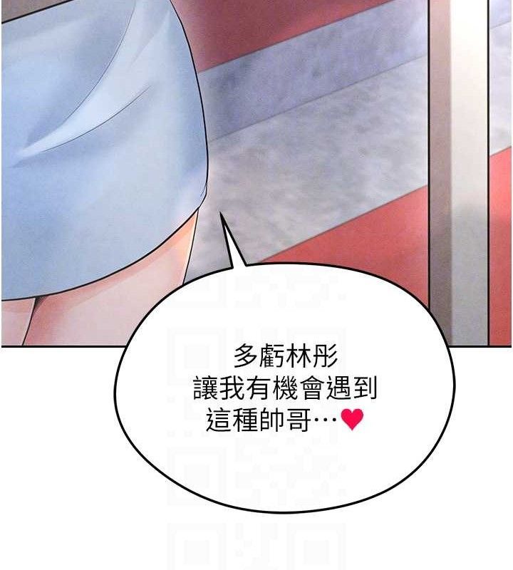 [韩国漫画] 足球型男脱单指南 剧情,青年#[203P]-89
