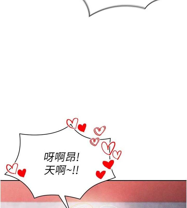 [韩国漫画] 足球型男脱单指南 剧情,青年#[203P]-99