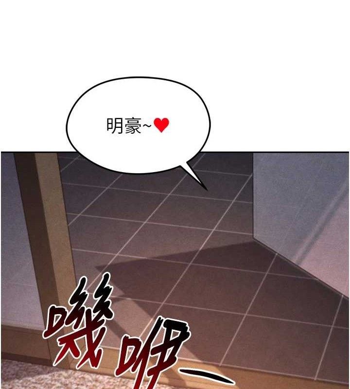 [韩国漫画] 足球型男脱单指南 剧情,青年#[201P]-117
