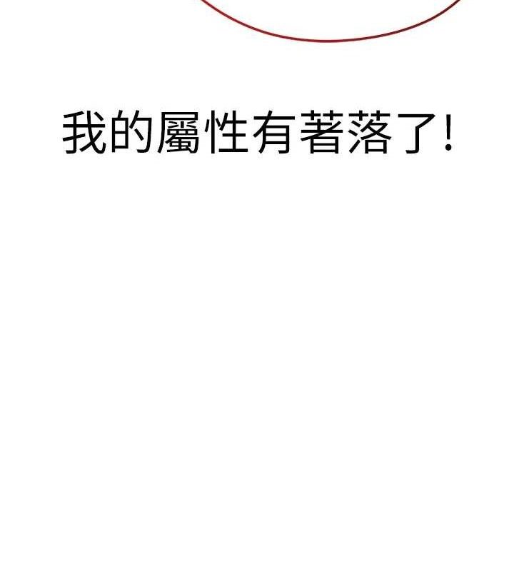 [韩国漫画] 足球型男脱单指南 剧情,青年#[201P]-15
