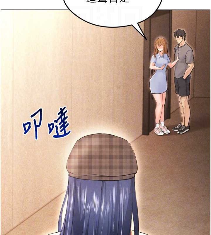 [韩国漫画] 足球型男脱单指南 剧情,青年#[201P]-61