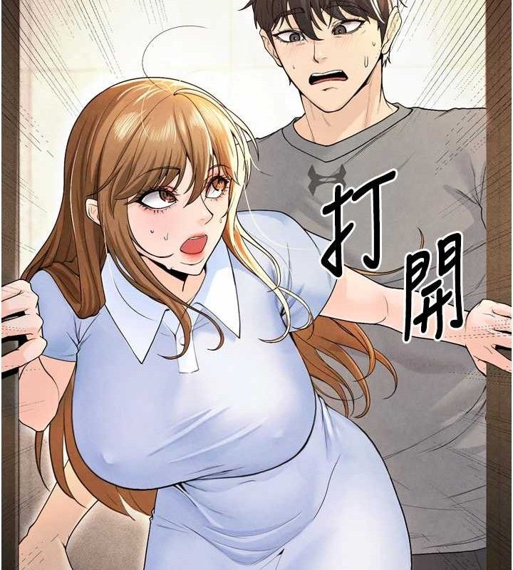 [韩国漫画] 足球型男脱单指南 剧情,青年#[201P]-71