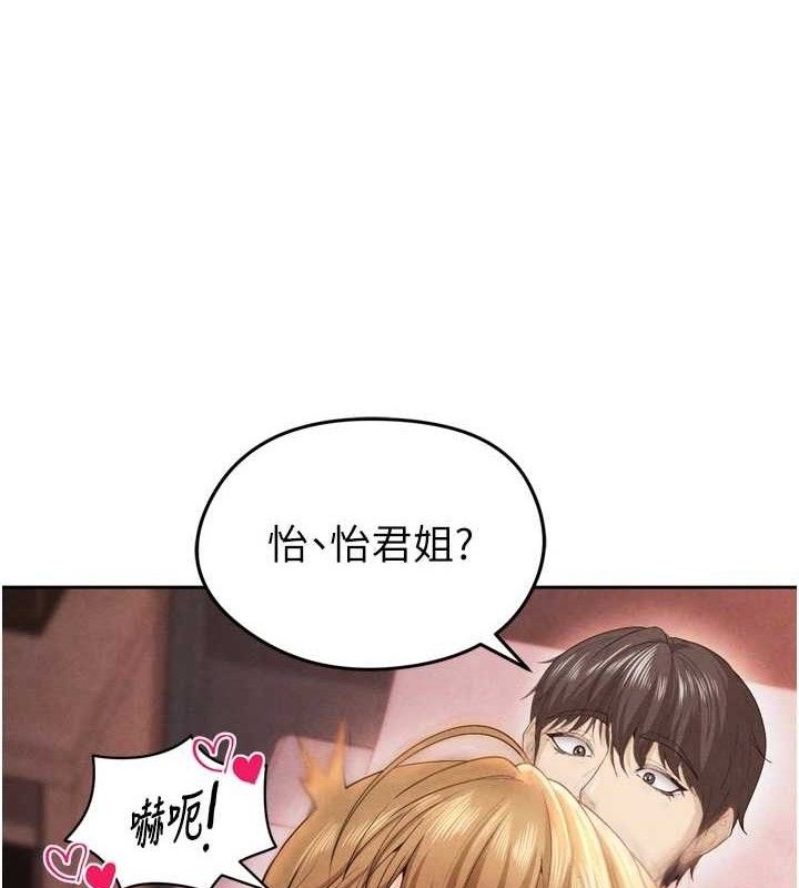 [韩国漫画] 足球型男脱单指南 剧情,青年#[236P]-1