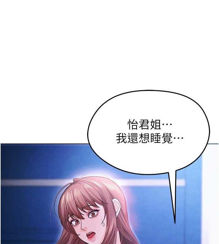 [韩国漫画] 足球型男脱单指南 剧情,青年#[236P]-118