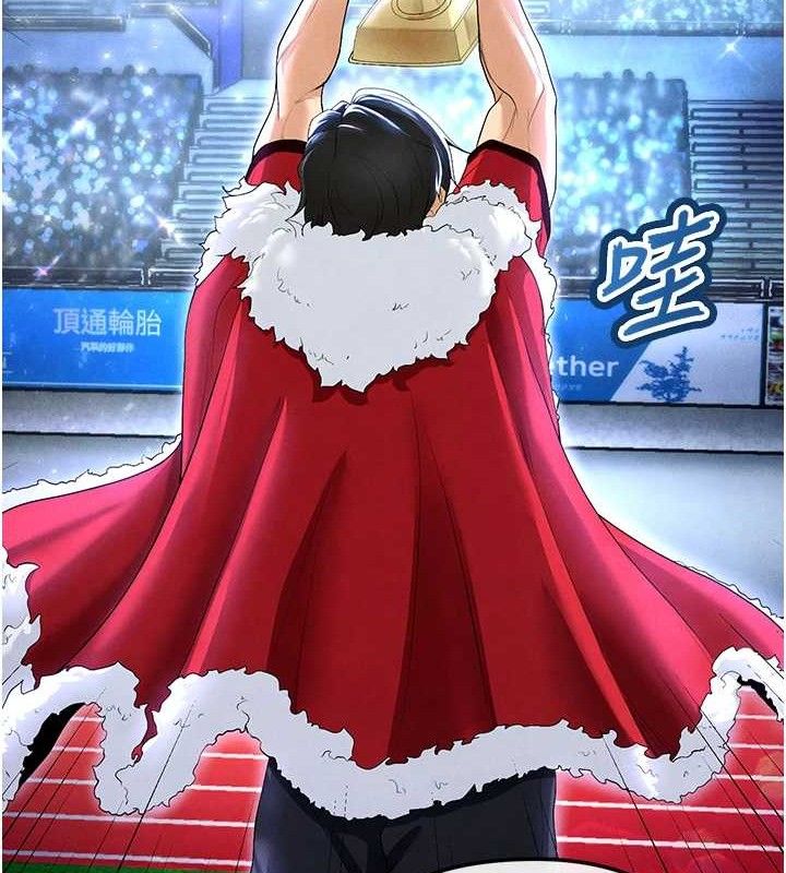[韩国漫画] 足球型男脱单指南 剧情,青年#[236P]-175