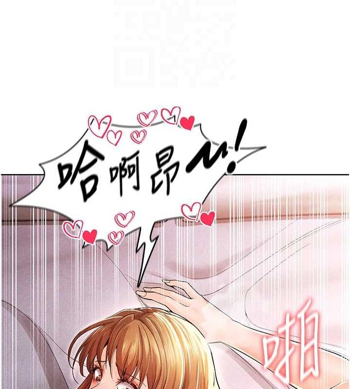 [韩国漫画] 足球型男脱单指南 剧情,青年#[236P]-18