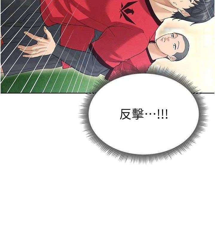 [韩国漫画] 足球型男脱单指南 剧情,青年#[236P]-199