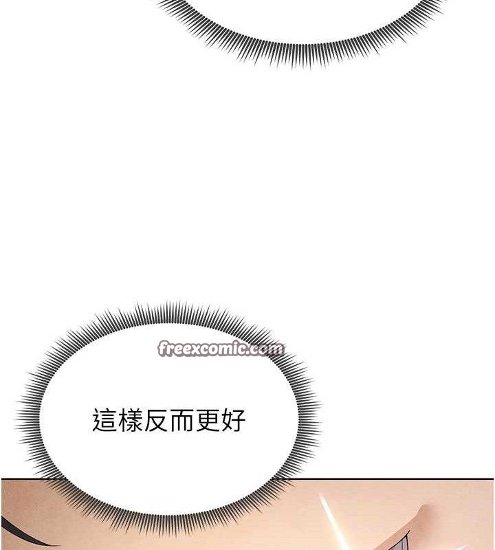 [韩国漫画] 足球型男脱单指南 剧情,青年#[236P]-210