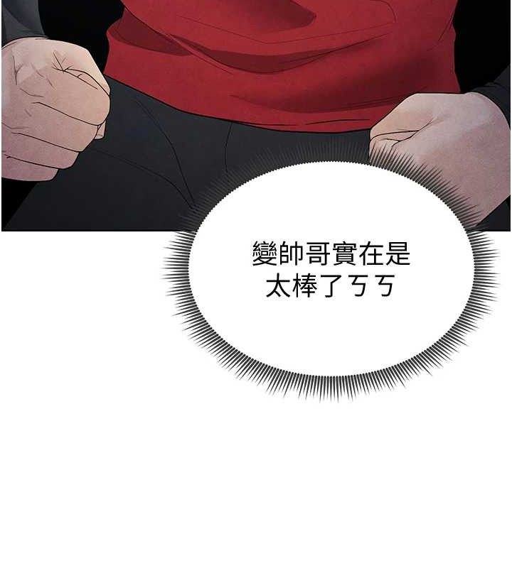 [韩国漫画] 足球型男脱单指南 剧情,青年#[236P]-223