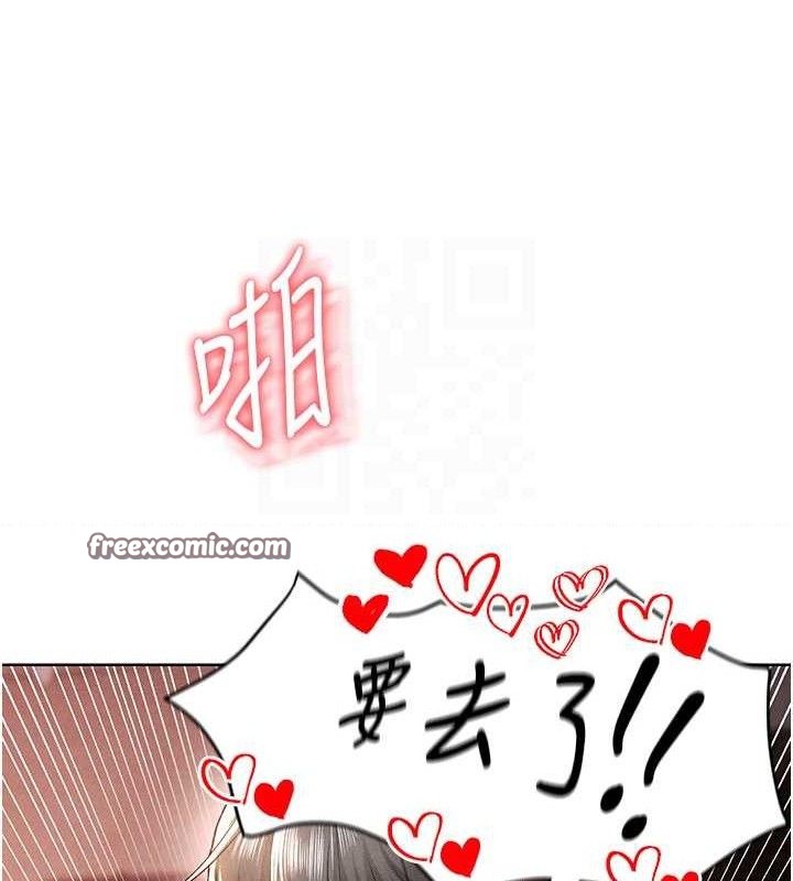 [韩国漫画] 足球型男脱单指南 剧情,青年#[236P]-42
