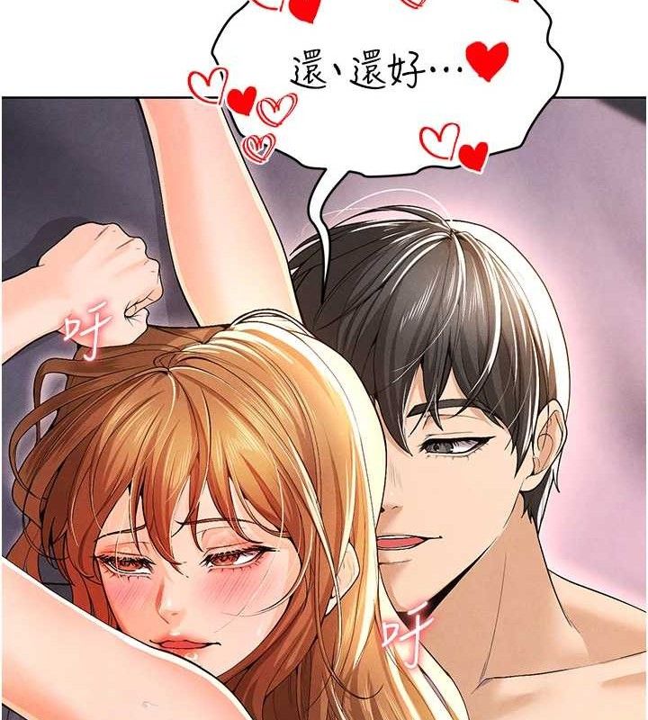 [韩国漫画] 足球型男脱单指南 剧情,青年#[236P]-48