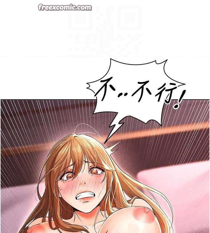 [韩国漫画] 足球型男脱单指南 剧情,青年#[236P]-56