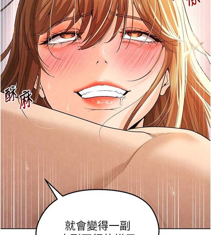[韩国漫画] 足球型男脱单指南 剧情,青年#[236P]-63