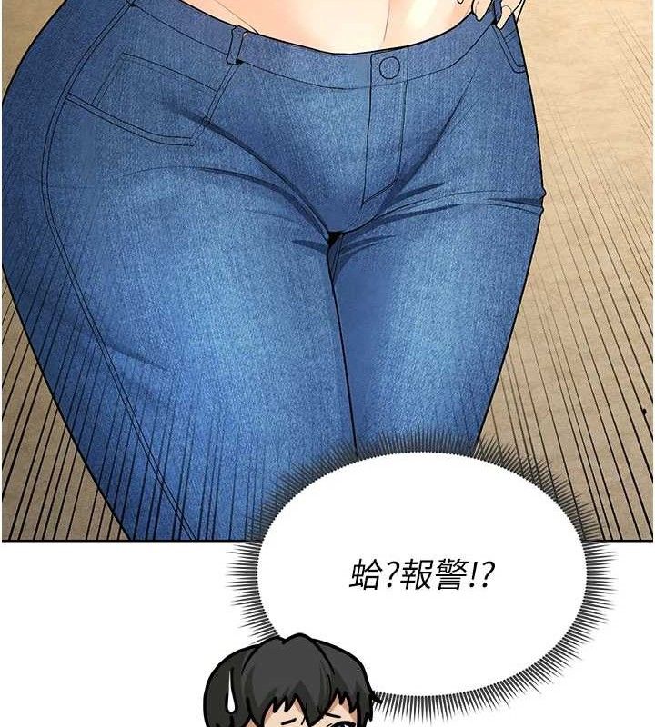 [韩国漫画] 足球型男脱单指南 剧情,青年#[236P]-91