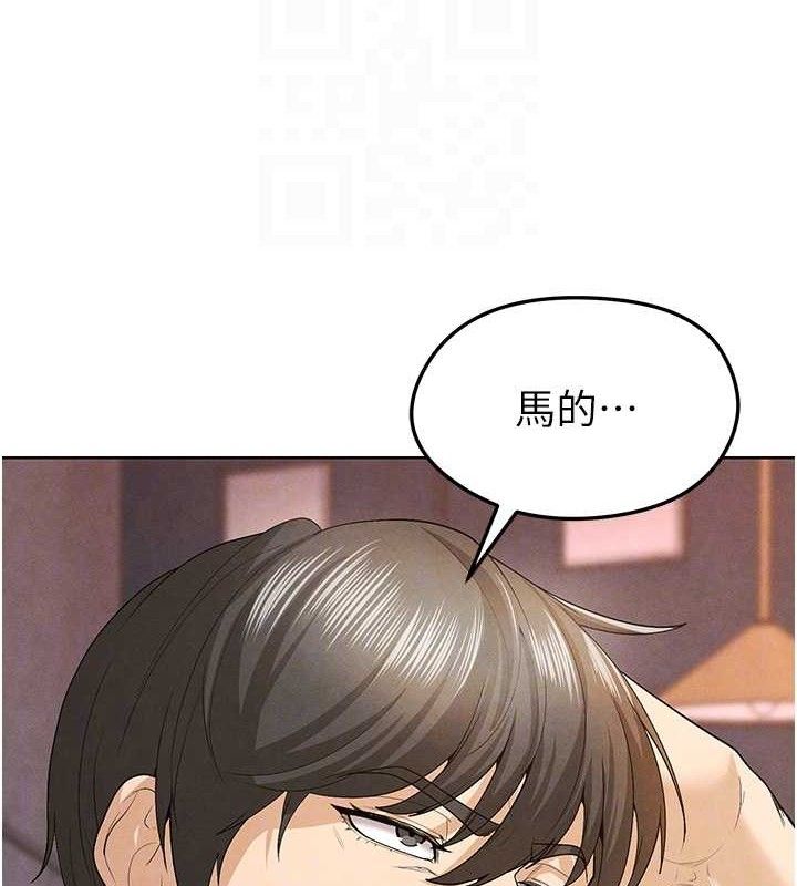 [韩国漫画] 足球型男脱单指南 剧情,青年#[236P]-95