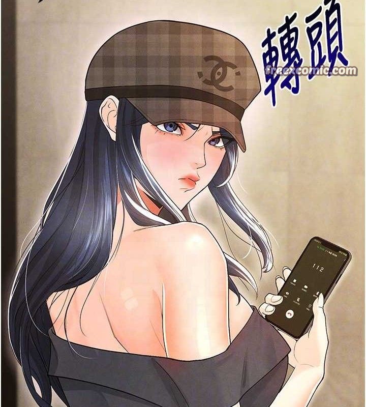[韩国漫画] 足球型男脱单指南 剧情,青年#[236P]-98